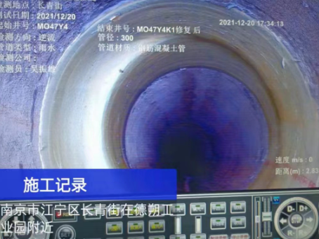 下城非开挖修复技术被誉为城市地下管网的“微创手术”